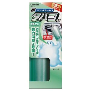 カーメイト CARMATE カーメイト D255 超強力エアコンスプレー消臭 銀 タバコ臭用 微香ミント CARMATE
