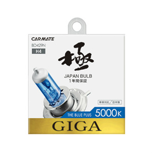 カーメイト CARMATE カーメイト BD429N ザ ブループラス5000K H4