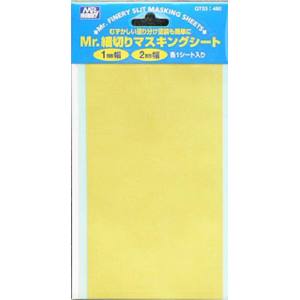 GSIクレオス ミスターホビー GT53 細切マスキングシート 1mm幅 2mm幅セット GSI クレオス