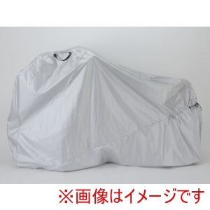 サギサカ SAGISAKA サギサカ 34103 サイクルカバー デラックス レギュラーサイズ シルバー