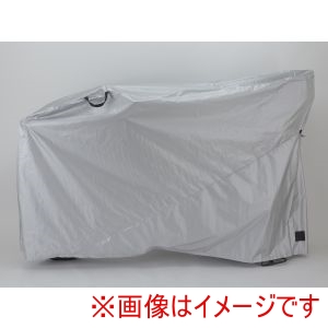 サギサカ SAGISAKA サギサカ 34105 サイクルカバー デラックス ハイバッグ シルバー
