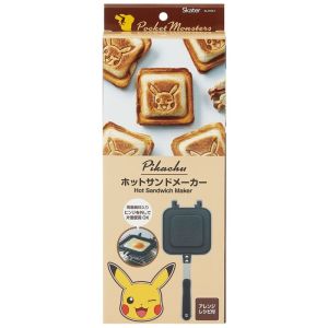 スケーター SKATER スケーター ピカチュウ23 アルミ製ホットサンドパン ALHOS1
