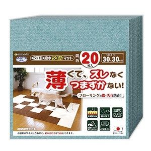 サンコー SANKO サンコー ペット用撥水タイルマット 同色 20枚入 ミント