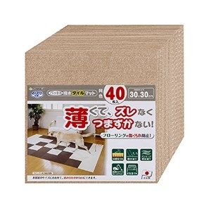 サンコー SANKO サンコー ペット用撥水タイルマット 同色 ベージュ 40枚入