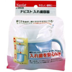 サナダ精工 ナビスト 入れ歯容器 ホワイト
