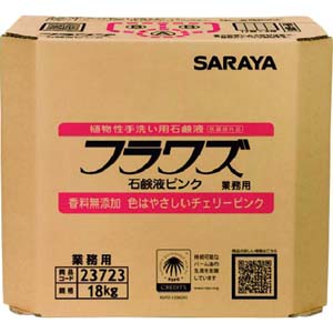 サラヤ SARAYA サラヤ フラワズ 石鹸液ピンク 18KG 八角BIB 23723 メーカー直送 代引不可 沖縄 離島不可
