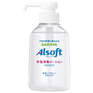 サラヤ SARAYA 東京サラヤ アルソフト手指消毒 ローション 本体 250ml