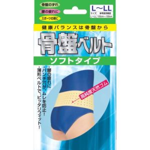 新生 shinsei 新生 骨盤ベルト ソフトタイプ 腰 L～LLサイズ