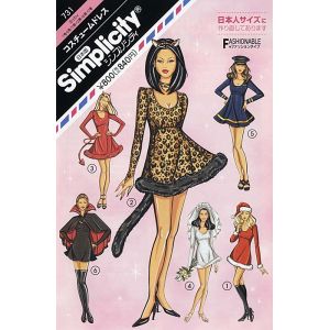 サン プランニング サン プランニング パターン 型紙 シンプリシティ コスチュームドレス SPL731