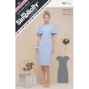 サン プランニング サン プランニング パターン 型紙 シンプリシティ フレアースリーブドレス SPL759