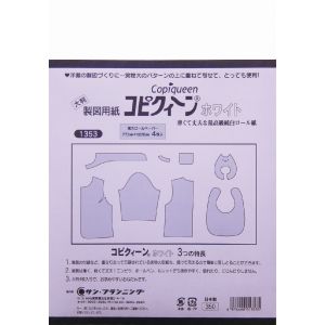 ジャノメ JANOME ジャノメ 大判製図用紙 コピークィーン ホワイト 773mm×1076mm 4枚入 F1353