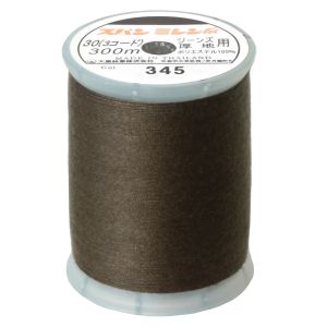 日本紐釦貿易 Nippon Chuko NBK ダイヤフェザー 家庭用スパンミシン糸 30番 300m巻 No.345 こげ茶 DKS30-345 日本紐釦貿易