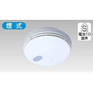 東芝ライテック TOSHIBA 東芝ライテック TKRM-10 火災警報器 煙感知器 乾電池式