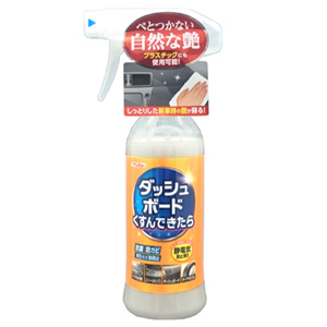 イチネンケミカルズ イチネンケミカルズ 29801 ダッシュボードくすんできたら