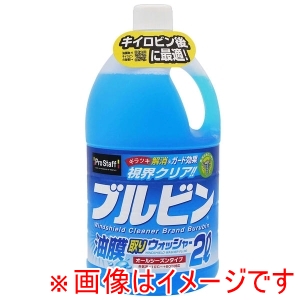 プロスタッフ PROSTAFF プロスタッフ A69 ブルビン 油膜取りウォッシャー2L PROSTAFF