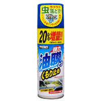 プロスタッフ PROSTAFF プロスタッフ A36 ブルビンスプレー220 220ml PROSTAFF