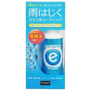 プロスタッフ PROSTAFF プロスタッフ S167 CCウォーター イージーコーティング PROSTAFF