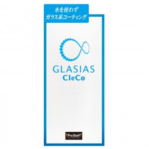 プロスタッフ PROSTAFF プロスタッフ S159 グラシアス クレコ 400ml PROSTAFF