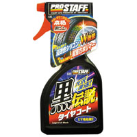 プロスタッフ PROSTAFF プロスタッフ S26 黒の伝説 PROSTAFF