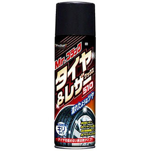 プロスタッフ PROSTAFF プロスタッフ S163 ミスターブラック タイヤ&レザーワックス510 PROSTAFF