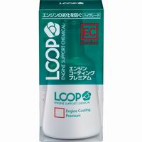 シュアラスター SurLuster シュアラスター LP-42 LOOP ループ エンジンコーティングプレミアム SurLuster