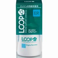 シュアラスター SurLuster シュアラスター LP-43 LOOP ループ エンジンリカバリー SurLuster