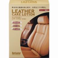 シュアラスター SurLuster シュアラスター S-77 レザーケアローション 160ml SurLuster