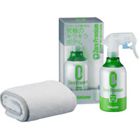 シュアラスター SurLuster シュアラスター S-99 ゼロプレミアム レギュラー 280ml SurLuster