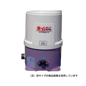 寺田ポンプ製作所 ホームポンプ 50HZ THP-150KF