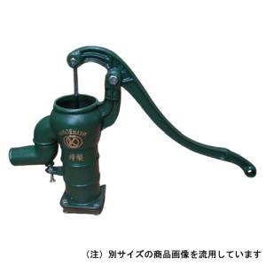 寺田ポンプ製作所 手押しポンプ