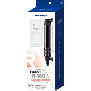 マルカン MG マルカン プロテクトICオート R-160W MG