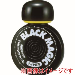ソフト99 SOFT99 ソフト99 ブラックマジック 150ml SOFT99