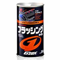 ソフト99 SOFT99 ソフト99 GZOX プロスペックフラッシングオイル 350ml SOFT99