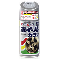 ソフト99 SOFT99 ソフト99 ホイールカラー 300ml つや消しブラック W38 SOFT99