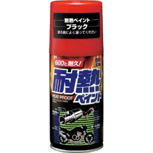 ソフト99 SOFT99 ソフト99 耐熱ペイント ブラック 300ml SOFT99