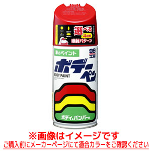 ソフト99 SOFT99 ソフト99 ボデーペン T-177 トヨタ 056 ホワイト SOFT99