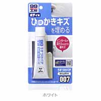 ソフト99 SOFT99 ソフト99 うすづけパテ ホワイト SOFT99