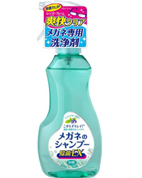 ソフト99 SOFT99 ソフト99 メガネのシャンプー 除菌EX 200ml SOFT99
