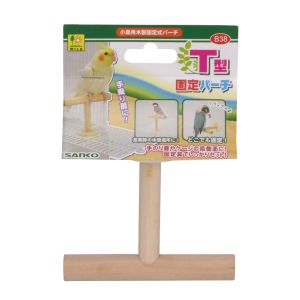 三晃商会 SANKO 三晃商会 T型固定パーチ
