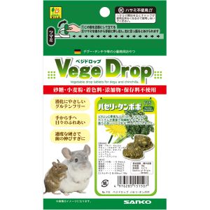 三晃商会 SANKO 三晃商会 ベジドロップ パセリ タンポポ 50g テグー チンチラ 小動物 おやつ