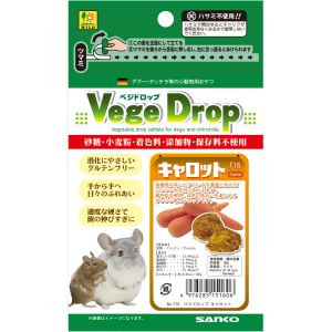 三晃商会 SANKO 三晃商会 ベジドロップ キャロット 50g テグー チンチラ 小動物 おやつ