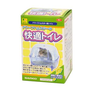 三晃商会 SANKO 三晃商会 ドワーフハムスターの快適トイレ
