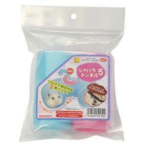 三晃商会 SANKO 三晃商会 ジャバラトンネル 5 2個入 ハムスター