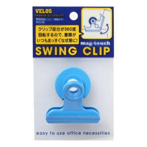ベロス ベロス MSC-360BL マグタッチ スイングクリップ ブルー