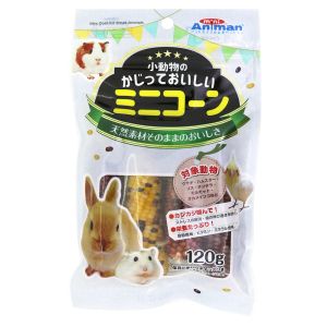 ドギーマンハヤシ DoggyMan ドギーマン 小動物のかじっておいしい ミニコーン 120g
