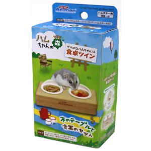 ドギーマンハヤシ DoggyMan ドギーマン ハムちゃんの森 食卓ツイン