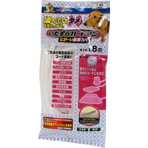 ドギーマンハヤシ DoggyMan ドギーマン いたずらガードマン にがーい配線カバー 約1.8m