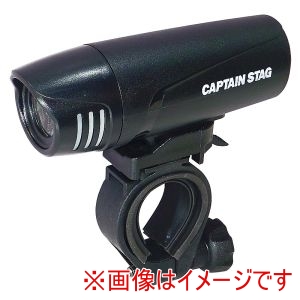 キャプテンスタッグ CAPTAIN STAG キャプテンスタッグ 1WLED フロント ライト 255 丸型配光 首振機能 ブラック Y-5013