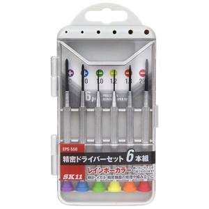 SK11 SK11 EPS-550 精密ドライバーセット