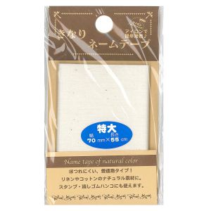 パイオニア パイオニア きなり ネームテープ アイロン接着 特大70mm×55cm アイロン接着 白 G900-00022